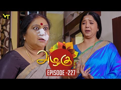 Azhagu - Tamil Serial | அழகு | Episode 227 | Sun TV Serials | 17 Aug  2018 | Revathy | Vision Time Video