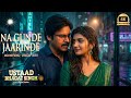 Ustaad Bhagat Singh 2nd Single Pawan Kalyan Sree Leela Ustaad Bhagat Singh Second Lyrical