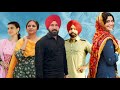 New Punjabi Movies 2025 SARBALA FULL MOVIE Punjabi Movies Latest Punjabi Movies 2025