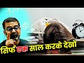 कल को DELETE मार दो Avadhojha Upscmotivational