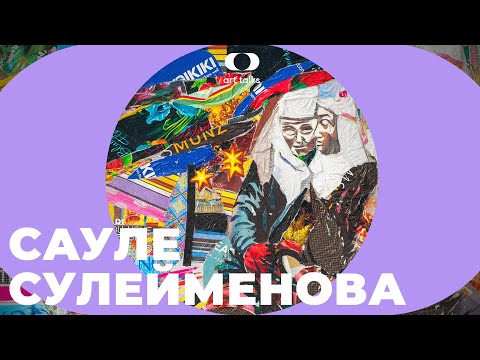 Сауле Сулейменова - о роли казахского языка, декабрьских событиях и счастье