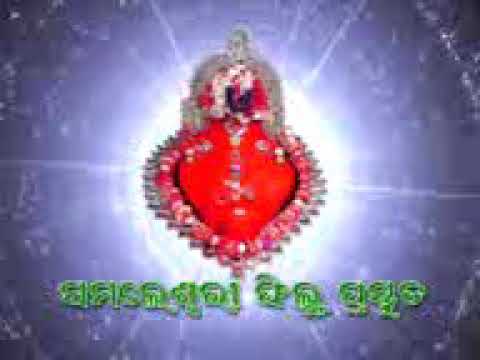 ODIA BHAJAN SUNA SUNA SUDHI JANE