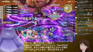 【FF14】今日見た酒クズ映画の話をしながらみんなと遊ぶ【参加型】