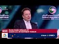 Elon Musk Speaks At Saudi U S Investment Forum