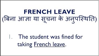 Different Phrases of English |competitive exams