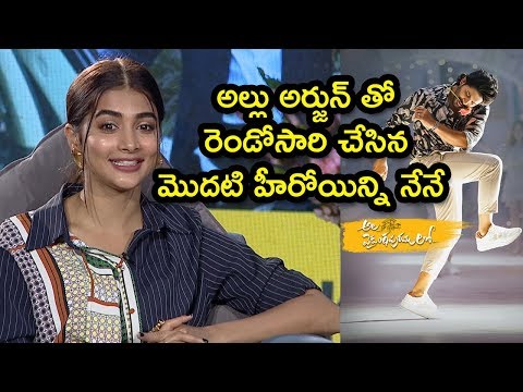 Pooja Hegde Interview About Ala Vaikuntapurramlo