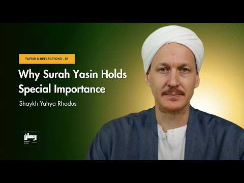 Tafsir of Surah Yasin: Heart of the Qur’an - Class 01 -  Sheikh Yahya Rhodus