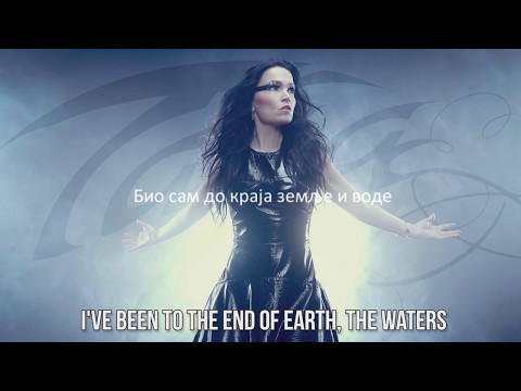 Tarja - Eagle Eye (with Chad Smith & Toni Turunen) Serbian lyrics