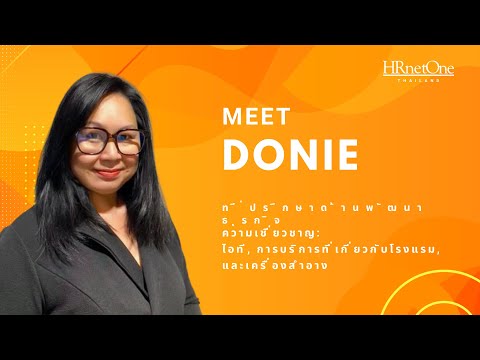 CONHEÇA NOSSO CONSULTOR | Donie da HRnetOne Tailândia (Tailândia)