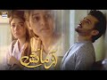Fahad Sheikh Best Scene - Azmaish - ARY Digital Drama