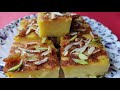 How To Make Pav Ki Pudding | Dadi Maa Ki Recipe | Sweet Dessert Pav Ki Pudding | By SKK