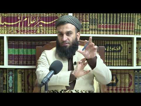 وانەی نەوەد و چوارەم