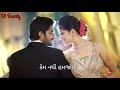 Prem Karu Chhu Tane Sacho