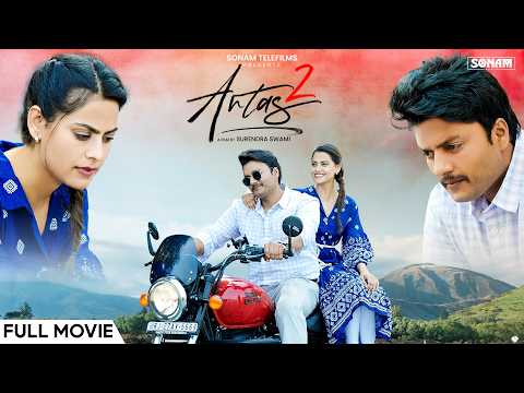 2026 की सुपरहिट लव स्टोरी मूवी | New South Indian Hindi Movie | Romantic Love StoryFilm
