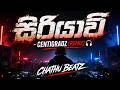 සිරියාවි Siriyavi Centigradz EDM Remix By Chathu Beatz