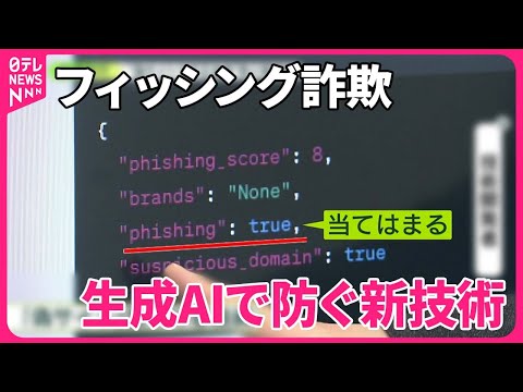 新しい詐欺: 男性が友人に大金を送金 - しかし、それは AI の偽物でした