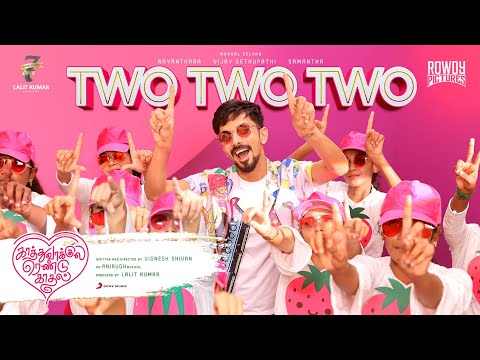 two two two song lyrics Thumbnail