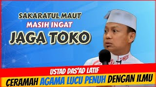 Download lagu THIS IS THE SAKARATUL MAUT!? FUNNY LECTURE FULL OF KNOWLEDGE BY USTAD DAS'AD LATIF mp3 Download lagu THIS IS THE SAKARATUL MAUT!? FUNNY LECTURE FULL OF KNOWLEDGE BY USTAD DAS'AD LATIF mp3