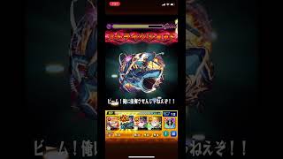 【モンスト】ボム(超究極)特殊演出