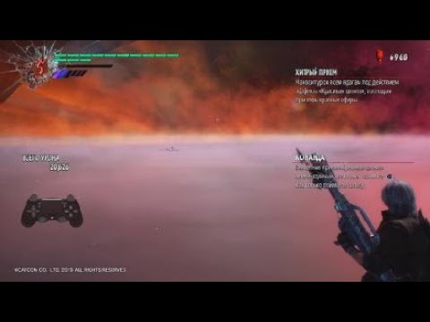 Devil May Cry 5 Cerberus & two Kalina Ann