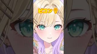 初のラジオ番組の名前を閃いたのあちゃん【ぶいすぽ / 胡桃のあ / 切り抜き】#胡桃のあ #ぶいすぽ #ぶいすぽ切り抜き #shorts