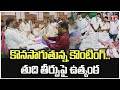 WRGL-KMM-NLG Graduate MLC Bye Elections Vote Counting Live Updates | T News