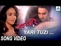 Yari Tuzi - Satrangi Re | Superhit Marathi Songs | Shaan | Adinath Kothare, Amruta Khanvilakr