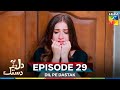 Dil Pe Dastak Episode 29