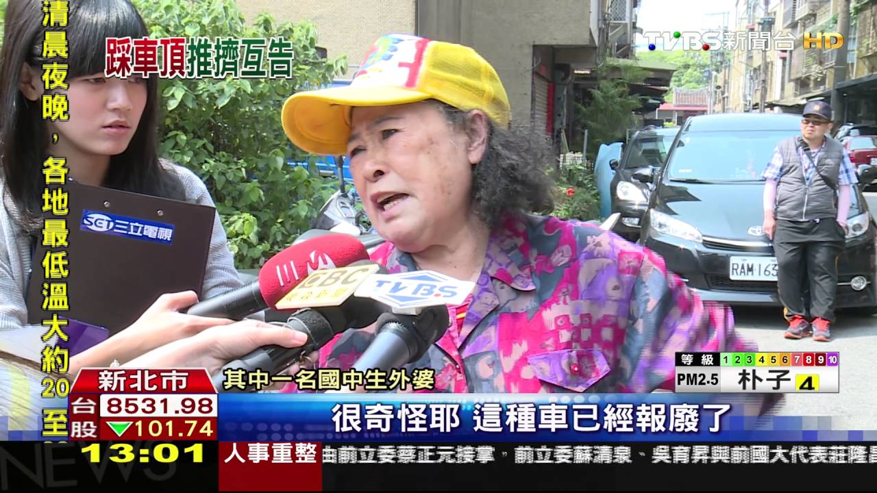 「你亂丟菸蒂」!車主、國中生爭吵 爆衝突互毆