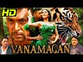 Vanamagan (HD) - Jayam Ravi Superhit Action Hindi Dubbed Movie | Sayyeshaa Saigal, Prakash Raj