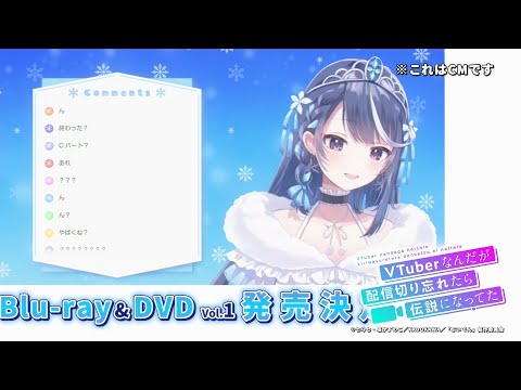 Blu-ray&DVD