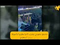 الهلال والاتحاد: مشجع سعودي يضرب لاعبا مغربيا بالسوط في نهائي السوبر السعودي.