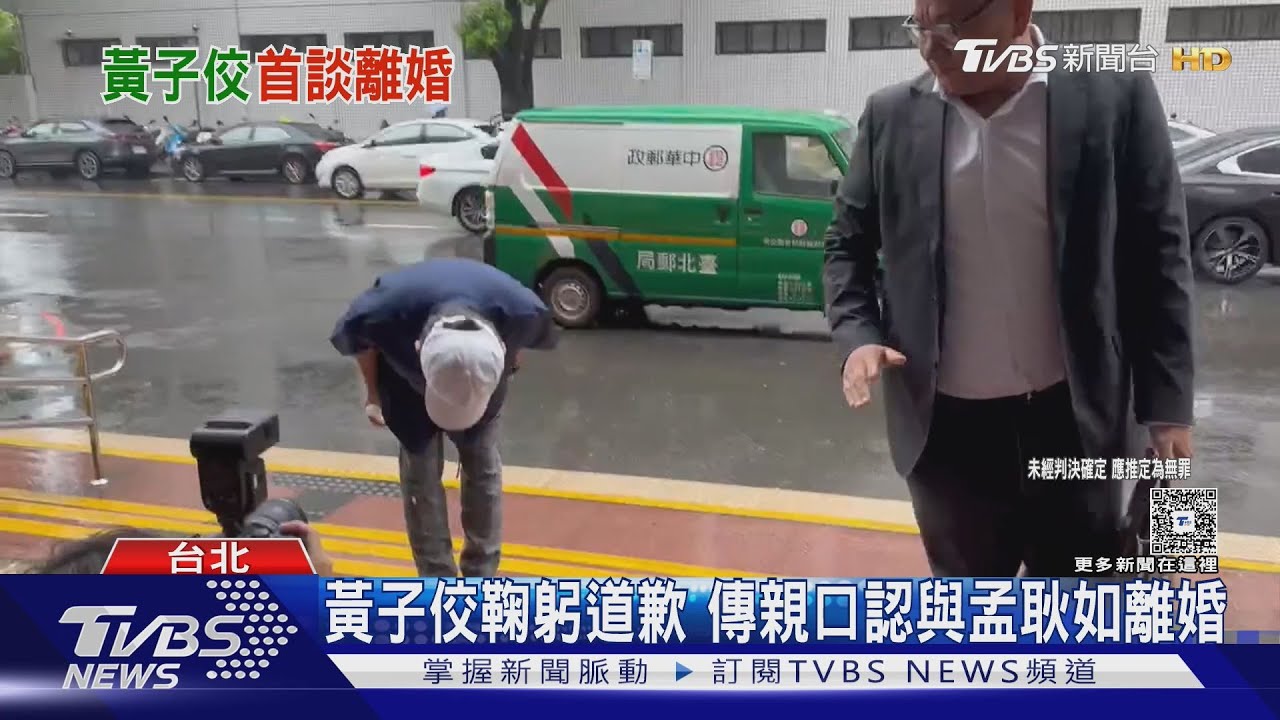 黃子佼2度道歉「懂被害人痛」11/25二審宣判