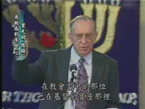 Derek Prince Teaching: How to Face the Last Days without Fear(3)