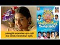Ulkkannil Maathramanamme | Dance | Thara Ravisankar