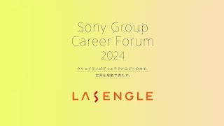 株式会社ラセングル【Sony Group Career Forum 2024】