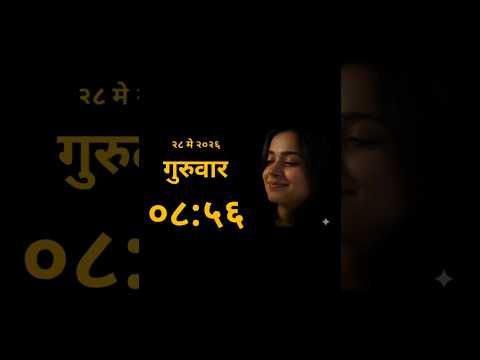 Marathi Led Clock