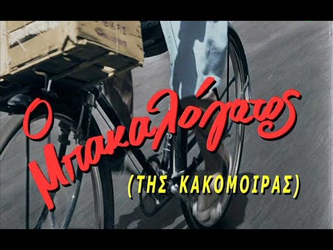 Трейлеры World Gone Mad