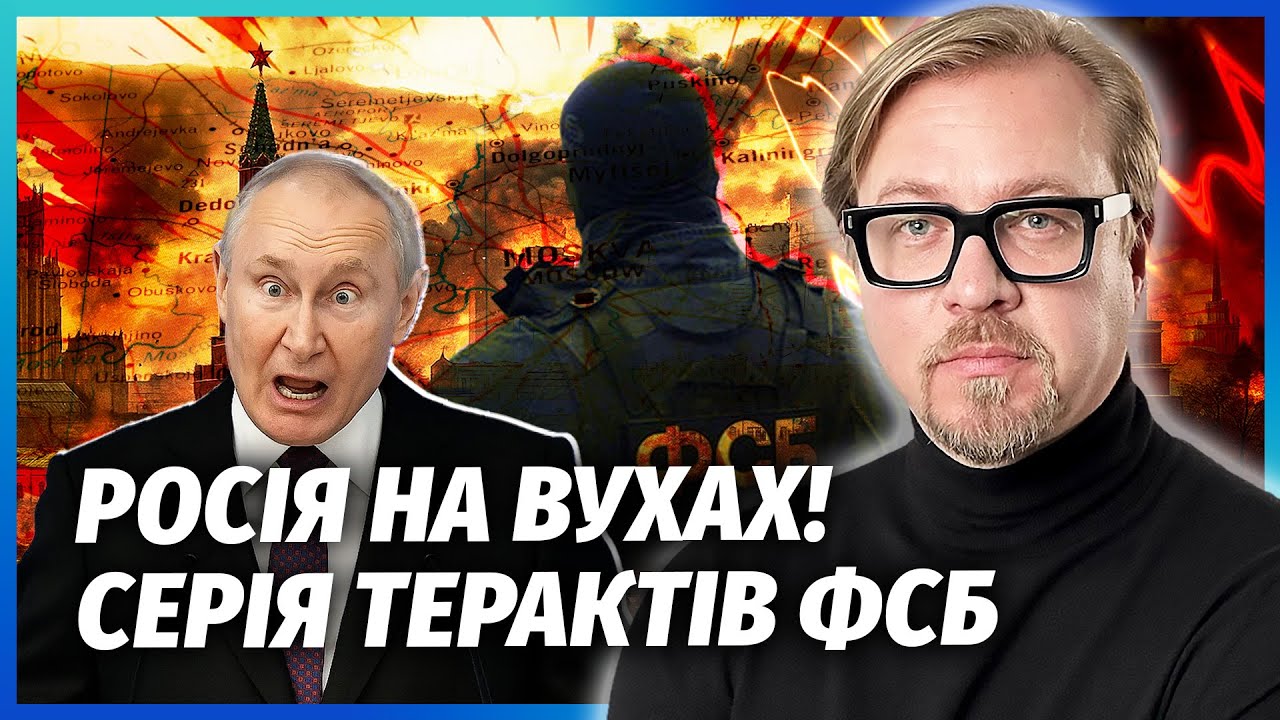 💥ТЕРМІНОВО! ВИБУХИ НА СТАНЦІЇ МЕТРО ТА ТРЦ. Москва без зв’язку. Силовики РФ 