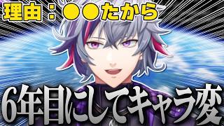 不破狂の彼氏彼女からやんわり嫌われてるかもしれない不破湊【不破湊/切り抜き/にじさんじ】