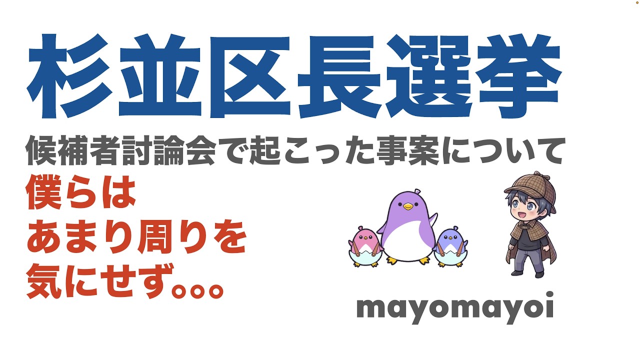 YouTubeサムネイル