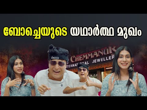 This is the real Boche, the Boche you don't see, the Boche you don't know #boche #exclusiveinterview