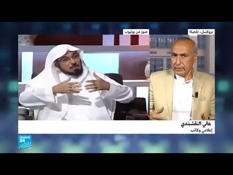 السعودية النيابة تطلب حكم الإعدام للداعية سلمان العودة في بداية محاكمته