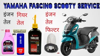 #Yamaha fascino scooty #full service #engine oil #Gair oil engine oil 