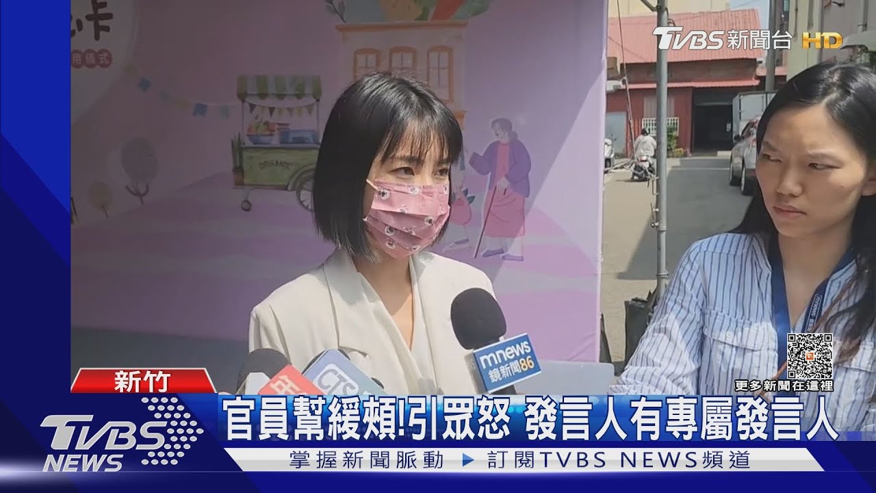 你問太多題!發言人嗆媒體 失言引炸鍋