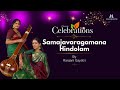Samaja vara gamana- సామజ వర గమన-hindolam-adi-Tyagaraja by Ranjani Gayatri