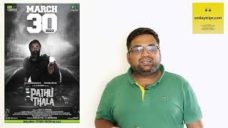 Pathu Thala review by Prashanth | Prashanth Review | Simbu | Gautham Karthik | Tamil Cinema Review