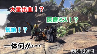 夫婦で雑談＃１_どらでみ出産体験談