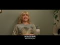 We Live In Time Pregnant Scenes 1