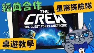 [問題] 求推薦3-4人桌遊